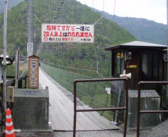 奈良県吉野郡十津川村へいざ！！