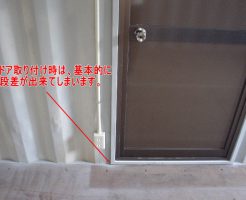 コンテナにドアを取り付けた際の注意点