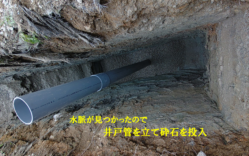 奈良県香芝市の企業様にて掘り井戸施工