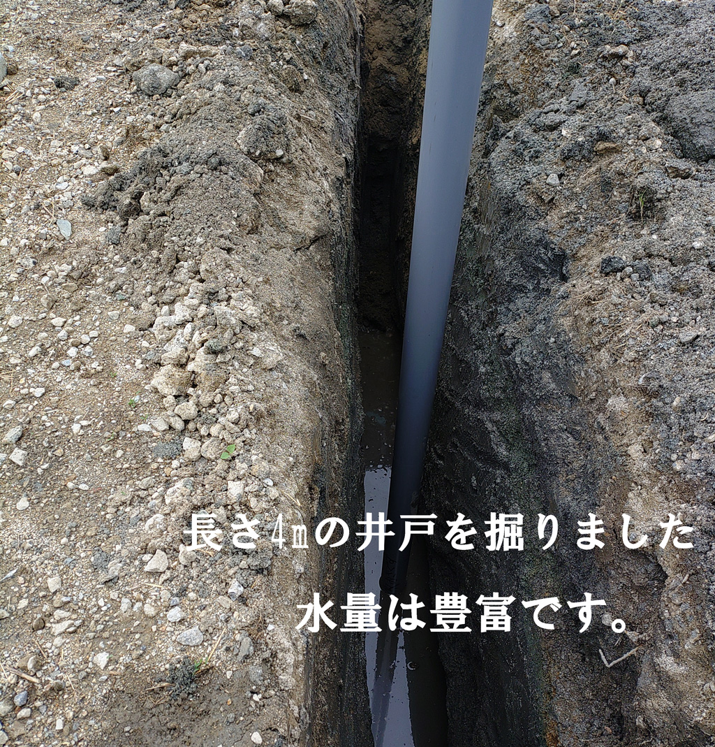 建設会社の資材置き場に井戸 打込み井戸で失敗するも掘り井戸で水量豊富に