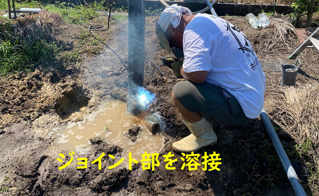 超打込み井戸 剛筒を施工しました | 奈良県大和郡山市の農園