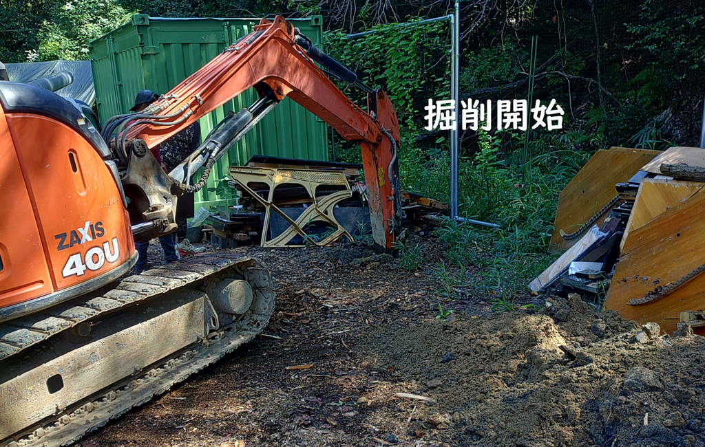 山中の秘密基地に掘り井戸をつくりました | 奈良県生駒市