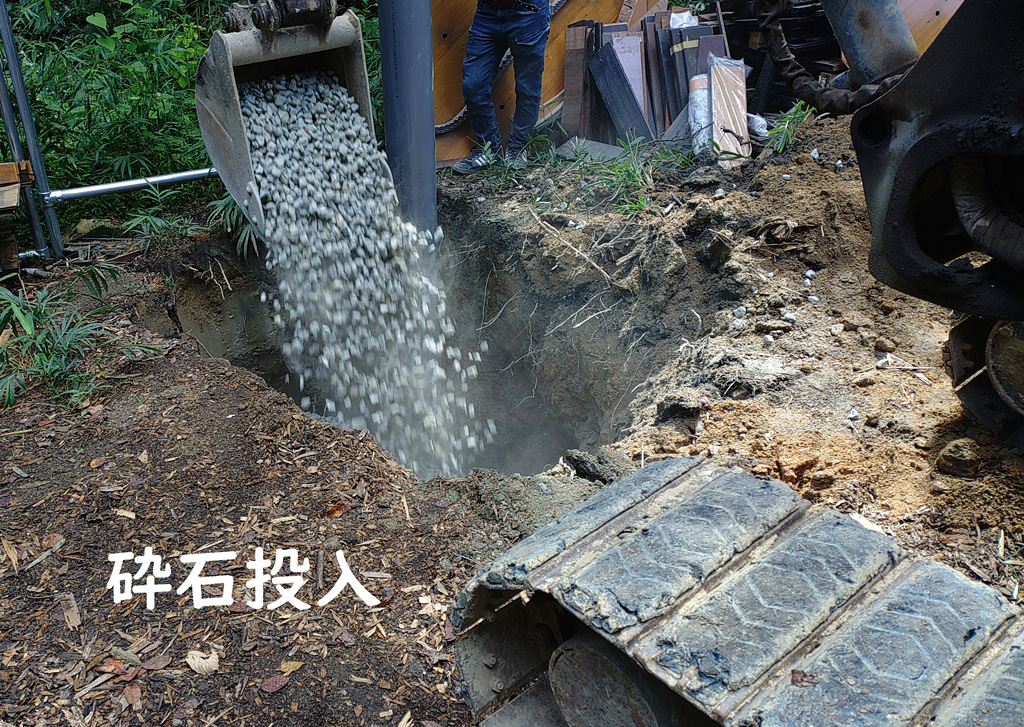 山中の秘密基地に掘り井戸をつくりました | 奈良県生駒市