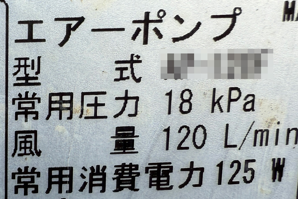 井戸水を川のように使う おすすめのポンプはエアリフト方式です