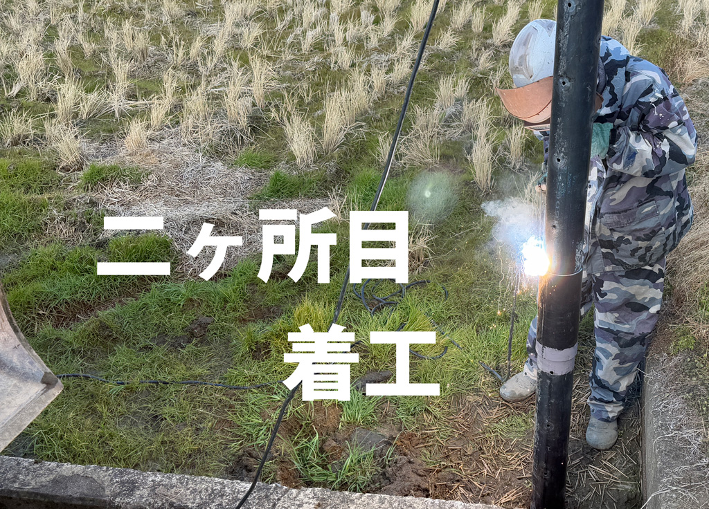 一日で連続2本の井戸掘り  天理市と大和郡山市の田んぼに超打込み井戸「剛筒」を施工