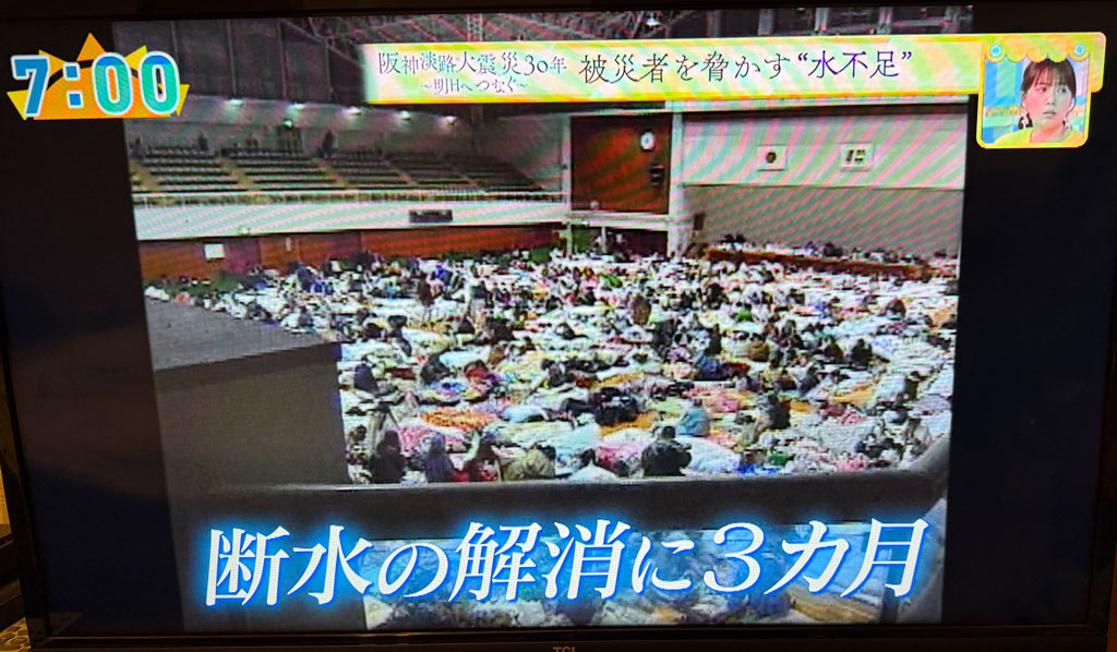 「おはよう朝日です」で放映 阪神淡路大震災30年 ～明日へつなぐ～ 「災害時の断水に備え…『井戸のパワー』に再注目」