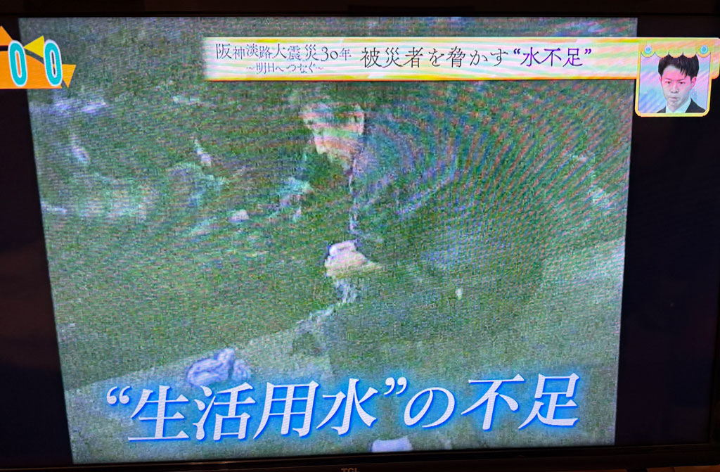 「おはよう朝日です」で放映 阪神淡路大震災30年 ～明日へつなぐ～ 「災害時の断水に備え…『井戸のパワー』に再注目」