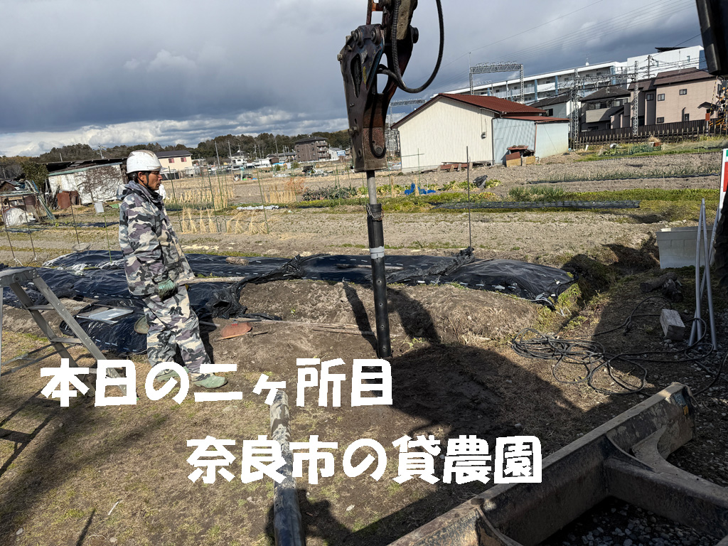 続けて2本の井戸施工　植物園と貸農園に矢太郎100剛筒を打込み